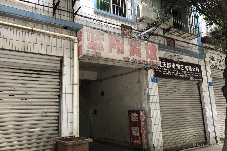 重庆市璧山区来凤街道新华路19幢3单元402号